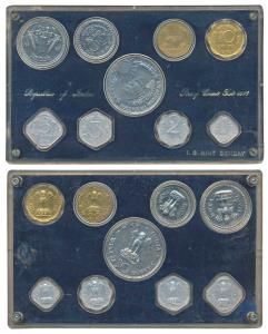 1970 Proof Set, Food For All, set of 9, 1 Paisa to Rupees 10, Error, the set is placed in 