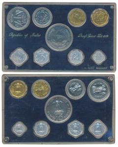 1970 Proof Set, Food For All, set of 9, 1 Paisa to Rupees 10. In near immaculate condition