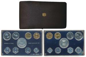 1971 V.I.P. Proof set, Food For All, set of 9, 1 Paisa to Rupees 10. In immaculate conditi