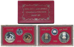 1986 Proof Set, Fisheries, set of 2, Rupees 20 and 100. In immaculate condition, within or