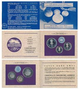 1991 Proof Set, 37th Commonwealth Parliamentary Conference, set of 3, Rupee 1, 5 and 10. I