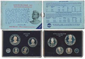 1997 Proof Set, Subhas Chandra Bose Centenary, set of 4, Rupees 2 to 100. In immaculate co