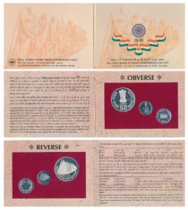 1997 Proof Set, 50th Anniversary of India’s Independence, set of 2, 50 Paisa and Rupees 50