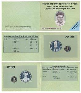 2007 Proof Set, 150th Birth Anniversary of Lokmanya Bal Gangadhar Tilak, set of 2, Rupees 