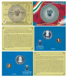 2009 Proof Set, Dr. Rajendra Prasad 125 Birth Anniversary, set of 2, Rupees 5 and 100. In 