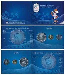 2010 Uncirculated Set, XIX Commonwealth Games Delhi, set of 3, Rupees 2 to Rupees 100. In 