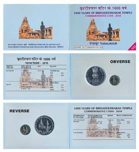 2010 Uncirculated Set, 1000 Years of Brihadeeswarar Temple, Thanjavur, set of 2, Rupees 5 