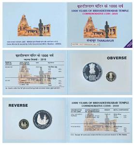 2010 Proof Set, 1000 Years of Brihadeeswarar Temple, Thanjavur, set of 2, Rupees 5 and 100