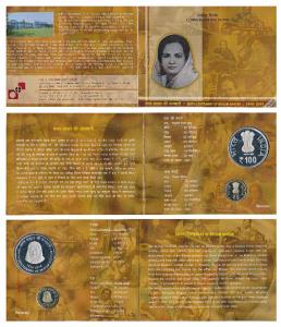 2014 Proof Set, Birth Centenary of Begum Akhtar, set of 2, Rupees 5 and 100. In immaculate