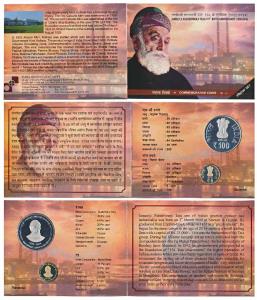 2014 Proof Set, 175th Birth Anniversary of Jamsetji Nusserwanji Tata, set of 2, Rupees 5 a