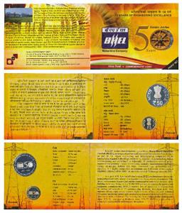 2014 Proof Set, BHEL 50 Years Golden Jubilee, set of Rupees 5 and 50. In immaculate condit
