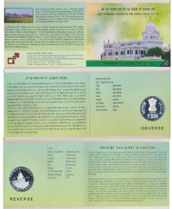 2019 Proof Set, 550th Parkash Purab of Guru Nanak Dev, set of 1, Rupees 550. In immaculate