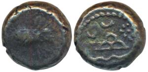 Western Kshatrapas, Kardamaka Family, Damsena, son of Rudrasimha I (c. 222-238 AD), as Ksh