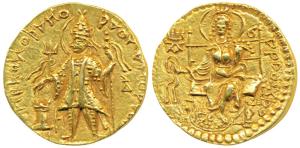 Kushanas, Kanishka II (c. 230-240 AD), Gold Dinar, 7.9g, obv. king standing left, holding 