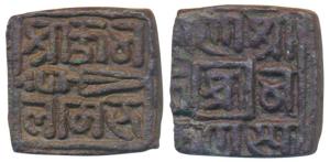 Ranas of Mewar, Maharana Kumbhakarna (1433-1468 AD), Copper ½ Paisa, 6.44g, Nagari legend 