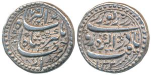Jahangir, Silver Rupee, 11.39g, Agra Mint, Yaft couplet, reads as obv. ‘Yaft Dar Agra Ruye