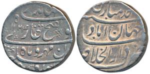 Jahandar Shah (AH 1124; 1712-13 AD), Silver Rupee, 11.36g, Dar ul-Khilafat Shahjahanabad M