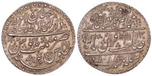 Muhammad Akbar II (AH 1221-1253; 1806-1837 AD), Silver Nazarana Rupee, 11.1g, Dar al-Khila
