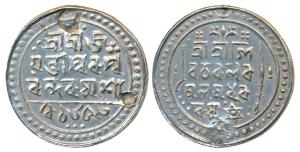 Bar Gossain II (SE 1653-1692; 1731-1770 AD), Silver Rupee, 9.69g, SE 1653, obv. Sri Sri Si