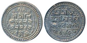 Bar Gossain II, Silver Rupee, 9.66g, SE 1653, obv. Sri Sri Si/va Charana ka/mala Madhu Ka/