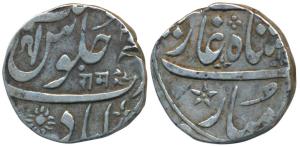 Ahmedabad Mint, Silver Rupee, 11.41g, in the name of Shah Alam II, Nagari ‘Ram’, Ankushi a