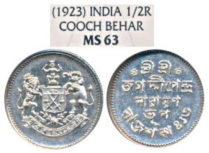 Jagaddipendra Narayan (SE 1844-1871; 1922-1949 AD), Silver Nazarana ½ Rupee, obv. coat of 