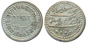 Khande Rao (AH 1273-1287; 1856-1870 AD), Silver Nazarana Rupee, 11.37g, Baroda Mint, name 