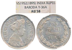 Sayaji Rao III, Silver Rupee, small flan, VS 1952 (KM Y36a). Graded by NGC AU58.