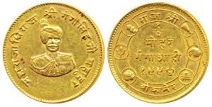 Ganga Singh, Proof Gold ½ Mohur, 4.39g, Bikaner Mint, obv. bust of the king facing front, 