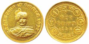 Ganga Singh, Gold Mohur, 8.58g, Bikaner Mint, obv. bust of the king facing front, encircle