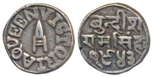 Ram Singh (VS 1878-1946; 1824-1889 AD), Silver Rupee, 10.69g, with the name of Queen Victo