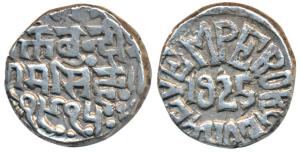 Raghubir Singh, Silver Rupee, 10.7g, with the name of George V, 1925 date in English in ce