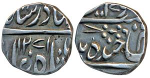 Nasir-ud-Daula (AH 1244-1273; 1829-1857 AD), Silver ½ Rupee, 5.57g, Farkhanda Bunyad Hyder