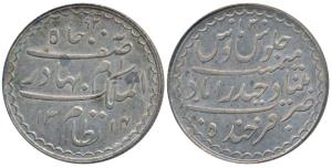 Mir Mahbub Ali Khan (AH 1285-1329; 1869-1911 AD), Silver Charkhi Rupee, Hyderabad Mint, mi