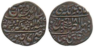 Madho Singh II (AH 1298-1341; 1880-1922 AD), Copper Nazarana New Paisa, 16.75g, Sawai Jaip