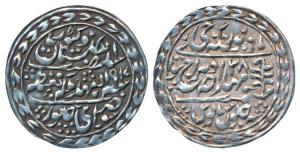 Madho Singh II (AH 1298-1341; 1880-1922 AD), Silver Nazarana Rupee, 11.39g, Sawai Jaipur M