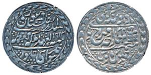 Madho Singh II, Silver Nazarana Rupee, 11.17g, Sawai Jaipur Mint, in the name of Queen Vic