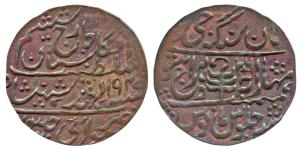 Man Singh II (AH 1341-1369; 1922-1949 AD), Nazarana Copper Paisa, 6.34g, Sawai Jaipur Mint