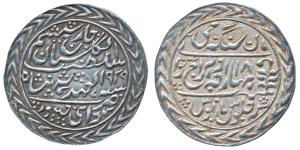 Man Singh II, Silver Nazarana Rupee, 11.36g, Sawai Jaipur Mint, in the name of George VI, 