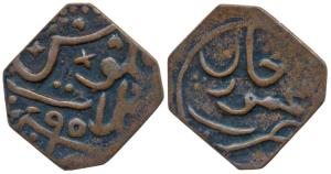 Khudadad Khan (AH 1274-1311; 1856-1893 AD), Octagonal Copper ½ Falus, 2.67g, Kalat Mint, A