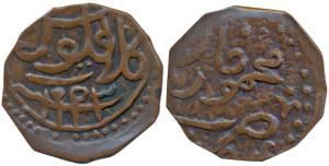 Khudadad Khan, Octagonal Copper Falus, 3.97g, Kalat Mint, AH 1293 (misprinted 2), in the n
