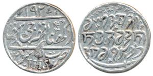 Ranbir Singh, Silver Rupee, 6.91g, Srinagar Mint, VS 1927, IHS instead of the usual JHS (K