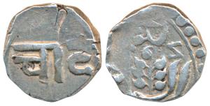 Anonymous Issue, Silver Rupee, 10.98g, first series, obv. Nagari legend “Chandi”(Silver), 