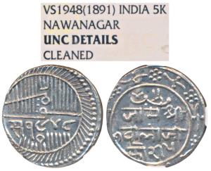 Jam Vibhaji (VS 1909-1951; 1852-1894 AD), Silver 5 Koris, VS 1948 (1891 AD) (KM 22). Grade