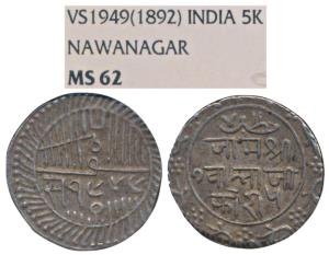 Jam Vibhaji, Silver 5 Koris, VS 1949 (1892 AD) (KM 22). Graded by NGC MS62.