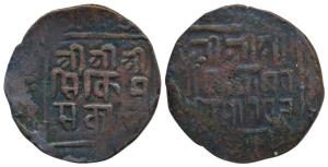 Thutab Namgyel (VS 1931-1968; 1874-1911 AD), Copper Paisa, 5.16g, obv. legend in three lin