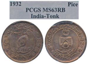Muhammad Sa’adat Ali Khan (AH 1349-1368; 1930-1949 AD), Copper Pice, AH 1350 (1932 AD) (KM
