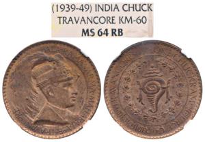 Bala Rama Varma II (ME 1101-1126; 1924-1949 AD), Copper Chuckram, obv. bust of the ruler f