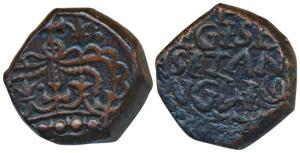 Bombay Copper Pice or Copperoon, 13.83g, obv. a large crown, rev. Auspicio Regis Et Senatu