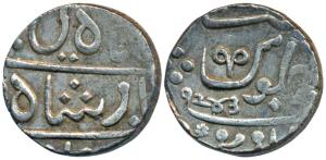 Muhiabad urf Poona Mint, Silver Rupee, 11.38g, transitional issue of the EIC, in the name 